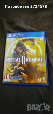 Mortal Kombat и God of War, снимка 2 - Игри за PlayStation - 56481762