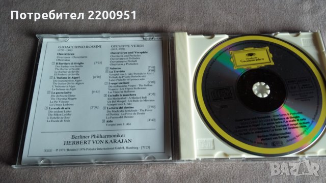 HERBERT von KARAJAN, снимка 3 - CD дискове - 32064118