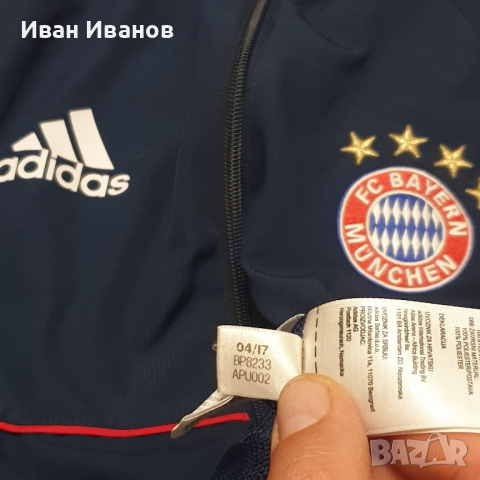 орнище с качулка Adidas Climalite x F.C. Bayern Munchen размер М , снимка 5 - Спортни дрехи, екипи - 44811892