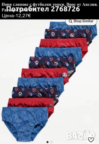 Нови дрехи, внос от Англия, САМО Размер 5-6г., снимка 13 - Детски Блузи и туники - 48505940