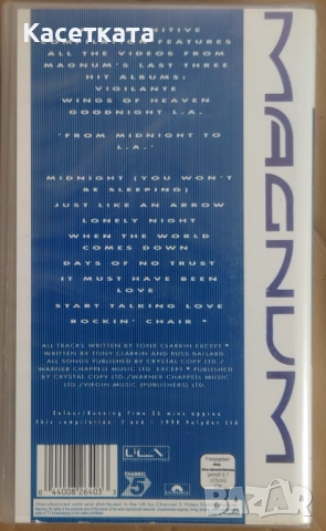 Видеокасета VHS Magnum – From Midnight To L.A., снимка 2 - Други музикални жанрове - 52565959