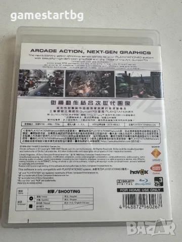 Time Crisis 4 за Playstation 3(PS3), снимка 2 - Игри за PlayStation - 56543176