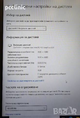 Fujitsu Lifebook A357 intel i5 7200U 3.10Ghz | 4GB RAM | 1TB HDD | 6 месеца гаранция| лаптоп/laptop , снимка 7 - Лаптопи за работа - 49796010