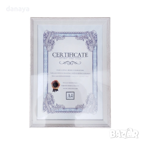 6032 Рамка за дипломи, сертификати и снимки формат А4, снимка 4 - Картини - 51687244