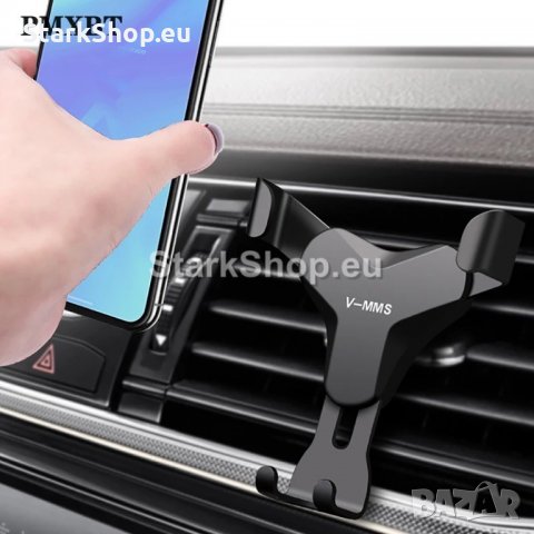  Гравитационна стойка за телефон, снимка 6 - Калъфи, кейсове - 30500028