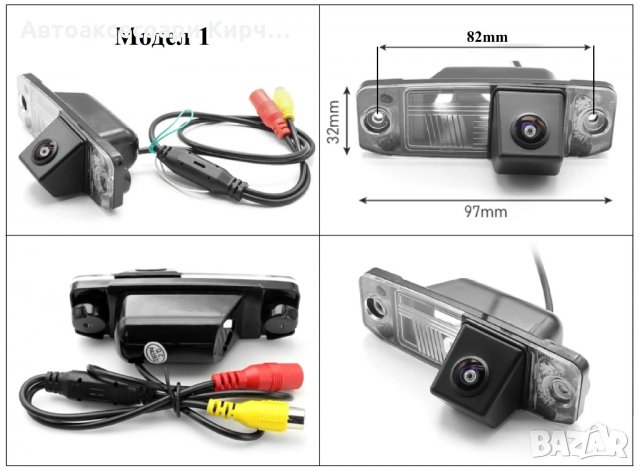 Камера за задно виждане за  Kia Hyundai Sportage Sorento K5 Tucson Sonata, снимка 2 - Аксесоари и консумативи - 34333210
