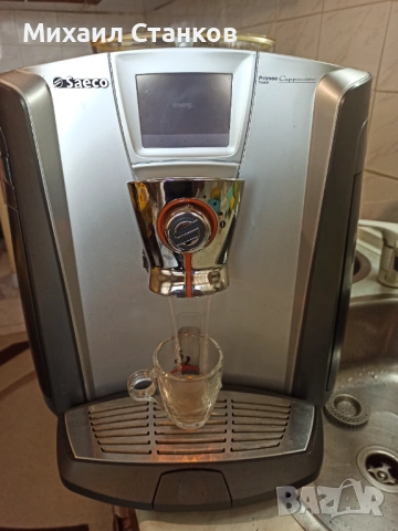 Кафе автомат Саеко примеа капучино тъч , снимка 2 - Кафемашини - 54340012