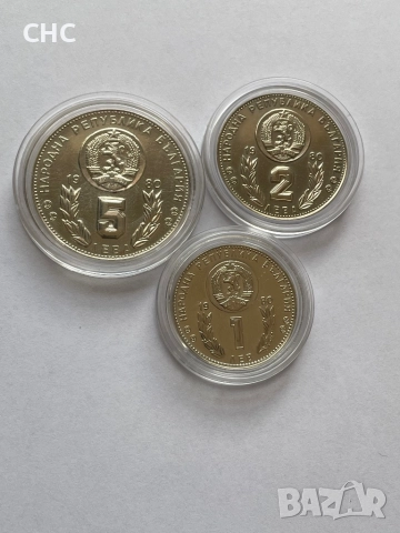 1, 2 и 5 лева 1980 година. Световно първенство по футбол Испания 1982 г.