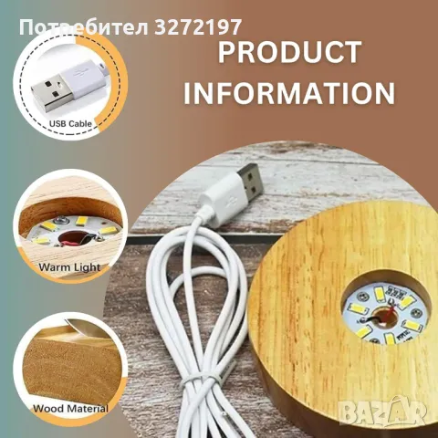 LED Светеща кристална топка/лампа, 3D сензорна-Кит, снимка 7 - Настолни лампи - 49411371