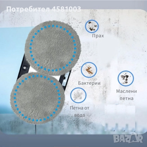 Робот за почистване на прозорци , снимка 3 - Други - 52317419