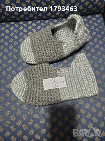 Ръчно плетени мъжки терлици размер 42, снимка 3 - Мъжки чорапи - 51152575