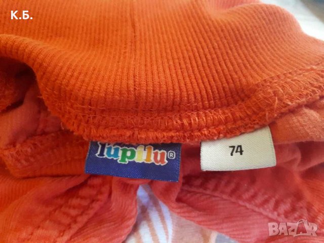 Лот за момиченце ,,Lupilu" р-р 74/80, снимка 5 - Комплекти за бебе - 32169597