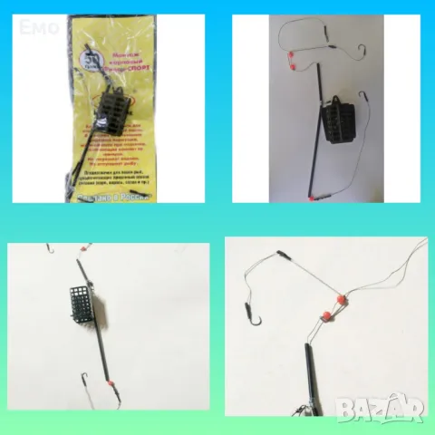 Руски шаранджийски монтаж