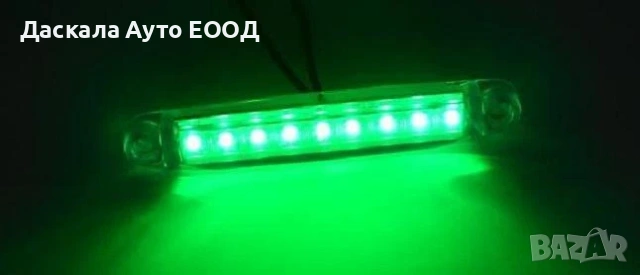 1бр. Лед LED габарити с 9 диода , 12-24V , ЗЕЛЕНИ за камион ремарке , снимка 2 - Аксесоари и консумативи - 35400371