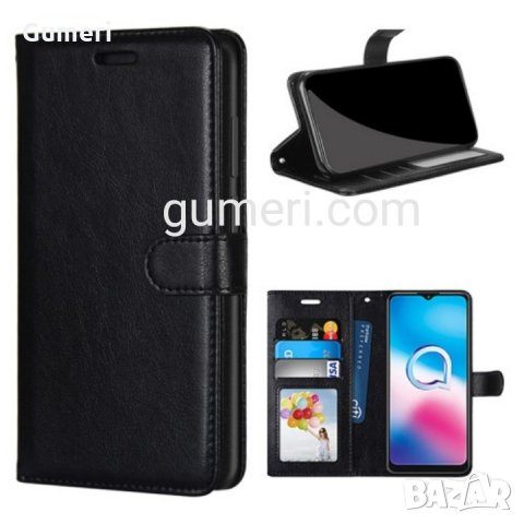  Alcatel 3x (2020) Калъф тип тефтер 