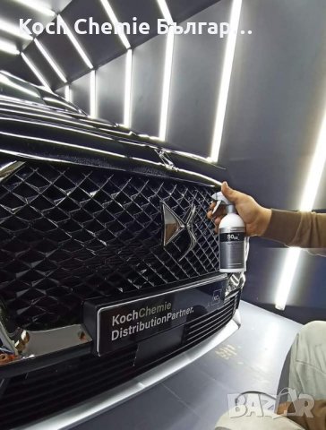 Спрей за трайна и надеждна защита на лака на автомобили - Koch Chemie - Spray Sealant S0.02, снимка 6 - Тунинг - 35563273