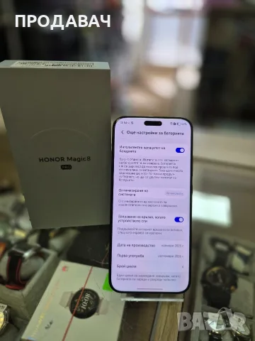Honor Magic8pro 512GB, снимка 5 - Други - 56255438