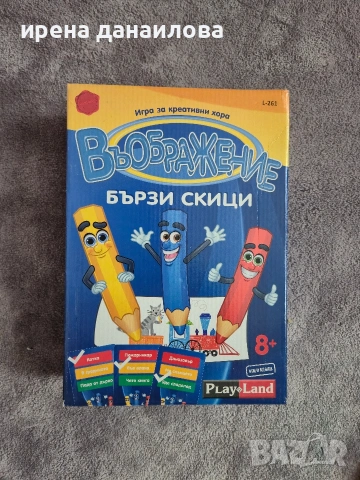 Настолна игра Въображение