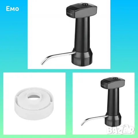 Помпа за вода електрическа, акумулаторната батерия