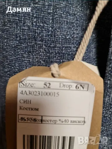 Костюм син, мъжки, размер 52, сака и панталони, снимка 4 - Костюми - 49132740