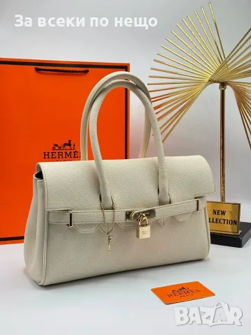 Hermes Дамска Чанта Хермес - Различни Цветове Код SEM-383