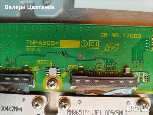 телевизор PANASONIC TX-P42G20ES на части, снимка 14 - Телевизори - 51406120