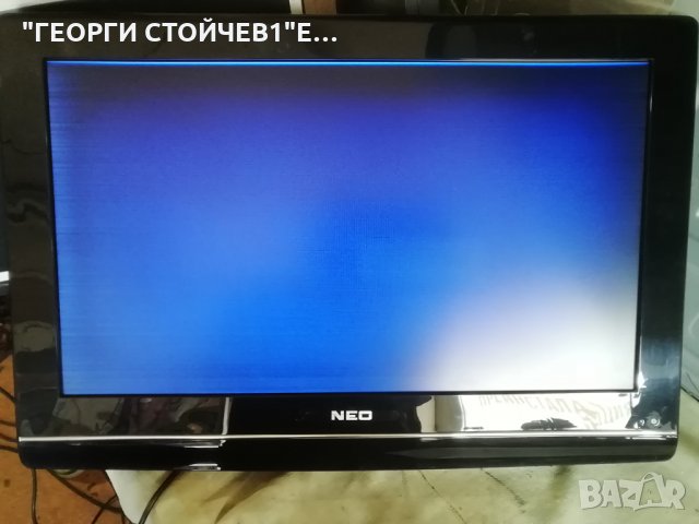 NEO  TF-2607  С  ДЕФЕКТЕН ДИСПЛЕЙ