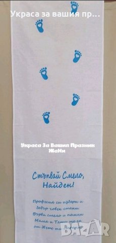 Пътечка за прощъпулник , снимка 2 - Други - 32073683