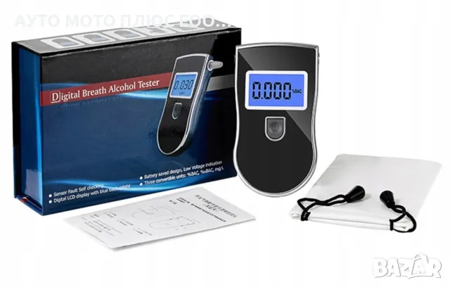 Дигитален дрегер за алкохол с LCD дисплей + Калъф., снимка 7 - Аксесоари и консумативи - 48262118