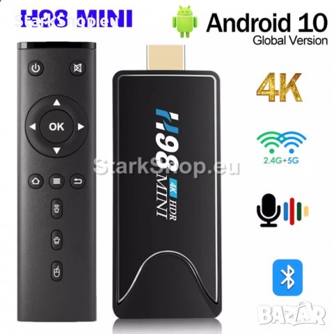 Android 10 TVBOX STICK H98 Mini 4K HDR, снимка 3 - Друга електроника - 38497860