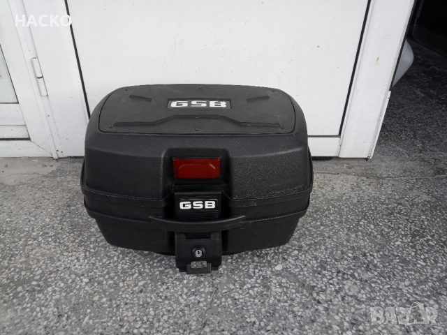 Куфар за Мотор GSB 35 литра 47/35/27,5 Внос от Англия