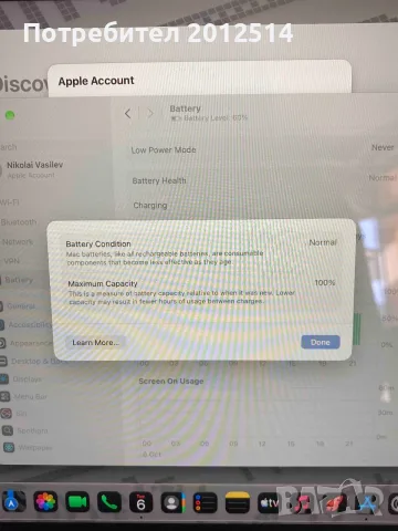 Macbook neo - чисто нов , снимка 6 - Лаптопи за работа - 56533154
