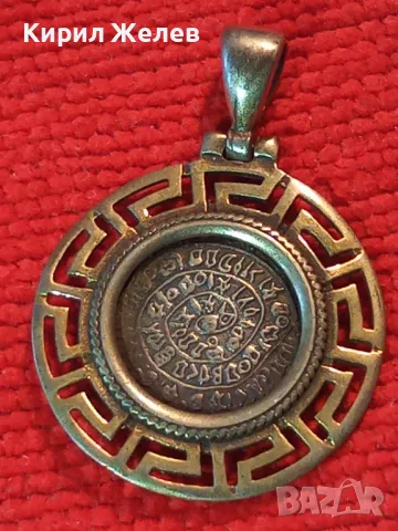 ДИСКА от ФЕСТОС Двустранен СРЕБЪРЕН МЕДАЛЬОН СРЕБРО ВИСОКА ПРОБА ТОЧНО КОПИЕ РЪЧНА АРТ РАБОТА 13640, снимка 11 - Антикварни и старинни предмети - 49866084