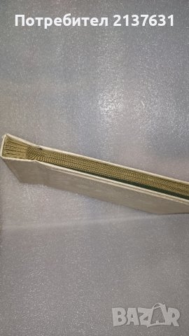 НОВ ! РЕТРО АЛБУМ , снимка 2 - Нумизматика и бонистика - 44483775