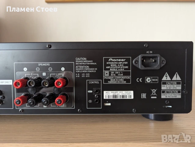 Усилвател Pioneer A-30, снимка 10 - Ресийвъри, усилватели, смесителни пултове - 50525056