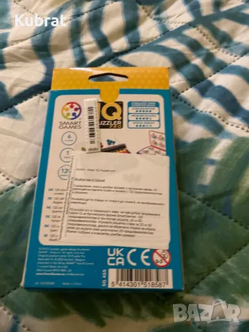 Чисто нова игра, снимка 3 - Пъзели - 49041185