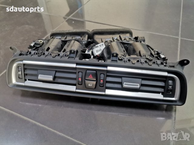 Въздуховод Табло с копче аварийни светлини BMW 7 F01 F02 F03 9115859