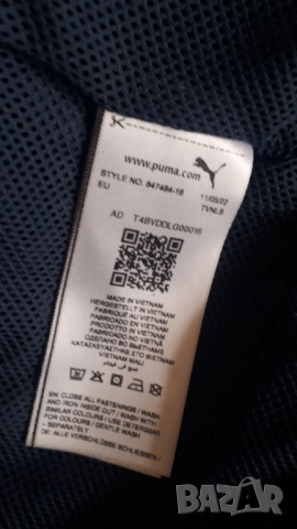 Мъжко яке Puma, размер М, снимка 7 - Якета - 52867462