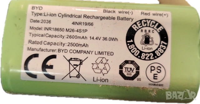 Резервни части за робот прахосмукачка Cecotec Conga 1090, снимка 14 - Други стоки за дома - 53883072