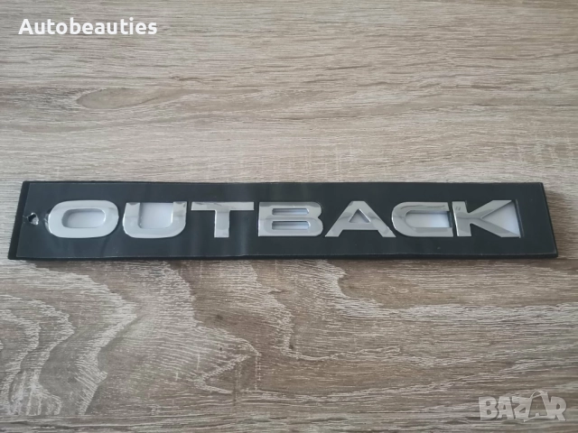 Subaru Outback емблема сребрист гланц, снимка 4 - Аксесоари и консумативи - 52815099