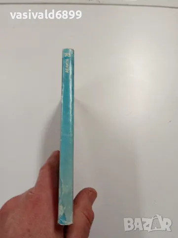 Алексей Толстой - Аелита , снимка 2 - Художествена литература - 49559738