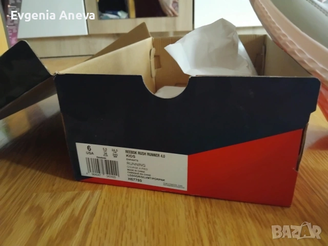 Нови маратонки Рийбок, снимка 2 - Маратонки - 54072545