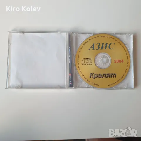 Азис- Кралят сд, снимка 2 - CD дискове - 47325479