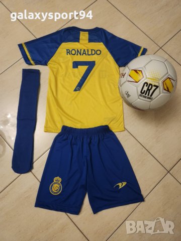 Ал насър CR7 Ronaldo Екип + Топка + Чорапи + Шапка Кори Ал насър 2023г Ново 