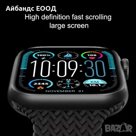 Smart watch V9+ Pro Max, снимка 5 - Смарт часовници - 49456565