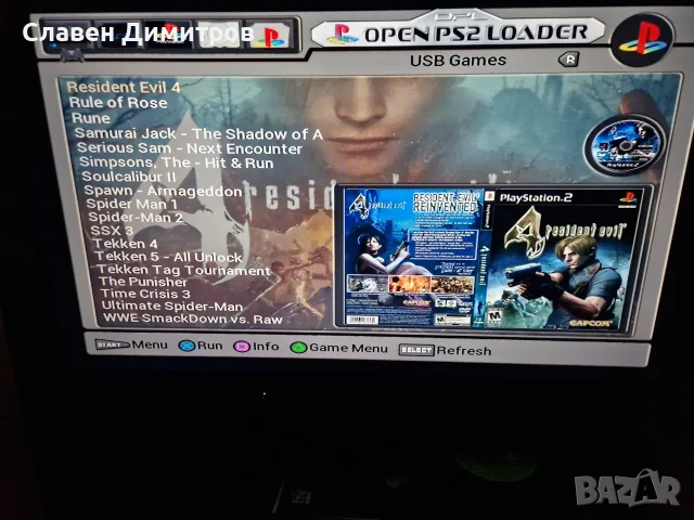 Playstation 2 с 240 игри Playstation 1 и Playstation 2 , снимка 5 - Игри за PlayStation - 55875215