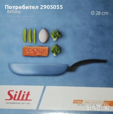 Тиган Silit (WMF) Professional 24/28см, силарган, индукция, Germany, снимка 3 - Съдове за готвене - 48899312