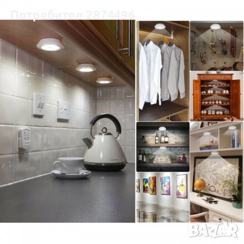 3731 Малка лампичка с батерии, снимка 3 - Други - 37868902