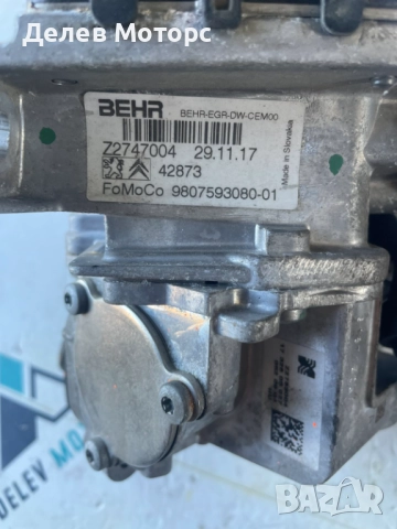 9807593080-01 EGR клапан, АГР охладител от Citroen DS5 2.0 BlueHDi 180 кс., двигател AHW (DW10FC), снимка 4 - Части - 51666083