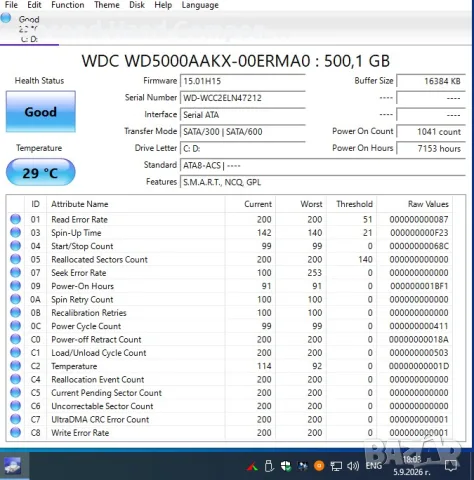 PC: Офис 4 Q9300, 500GB 7200rpm, Intel GPU 128mb., снимка 2 - Работни компютри - 55967253
